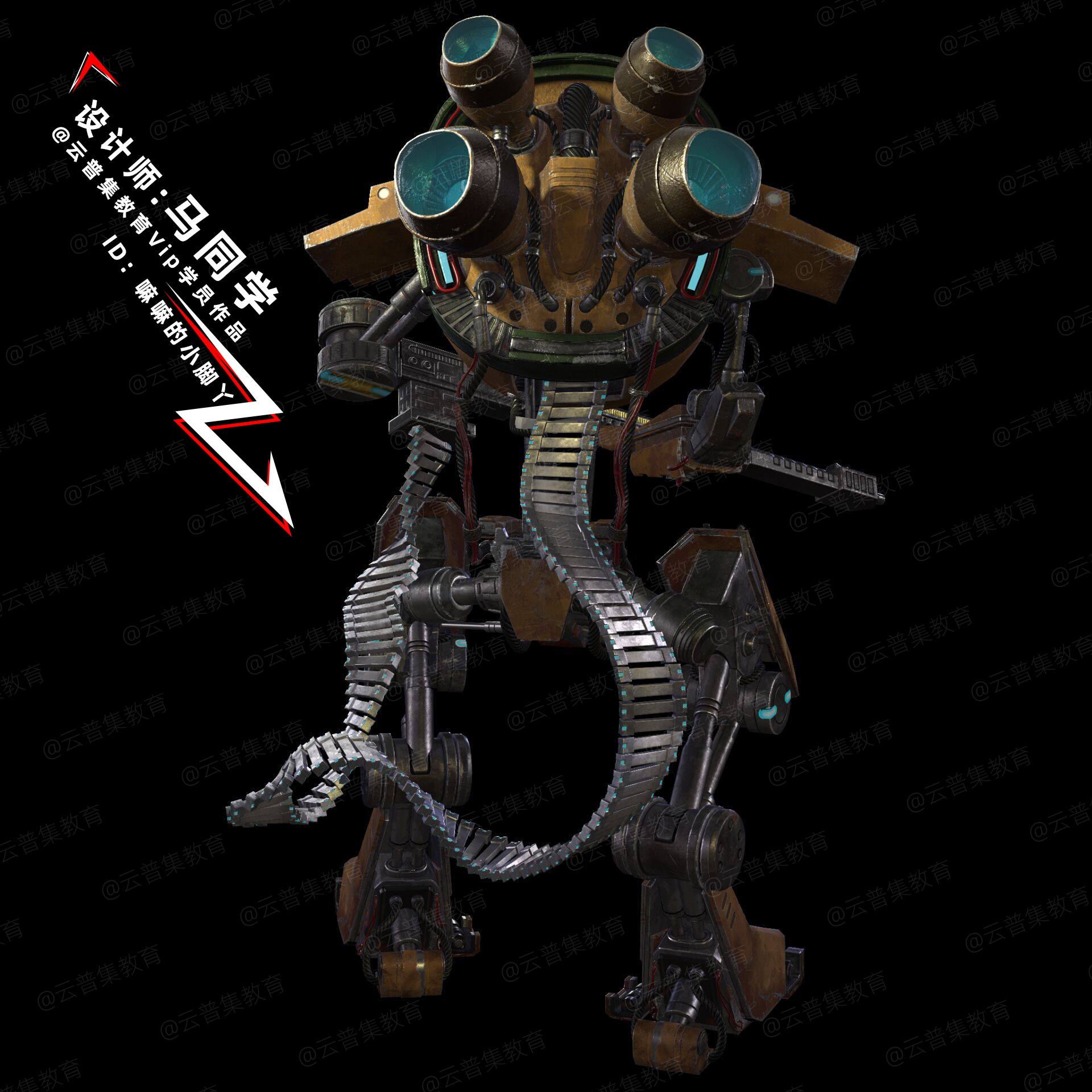 戰(zhàn)爭機器-馬同學