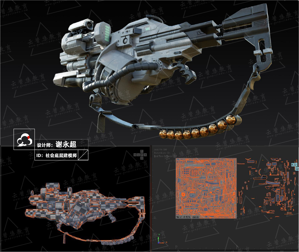 機(jī)甲——社會底層建模師