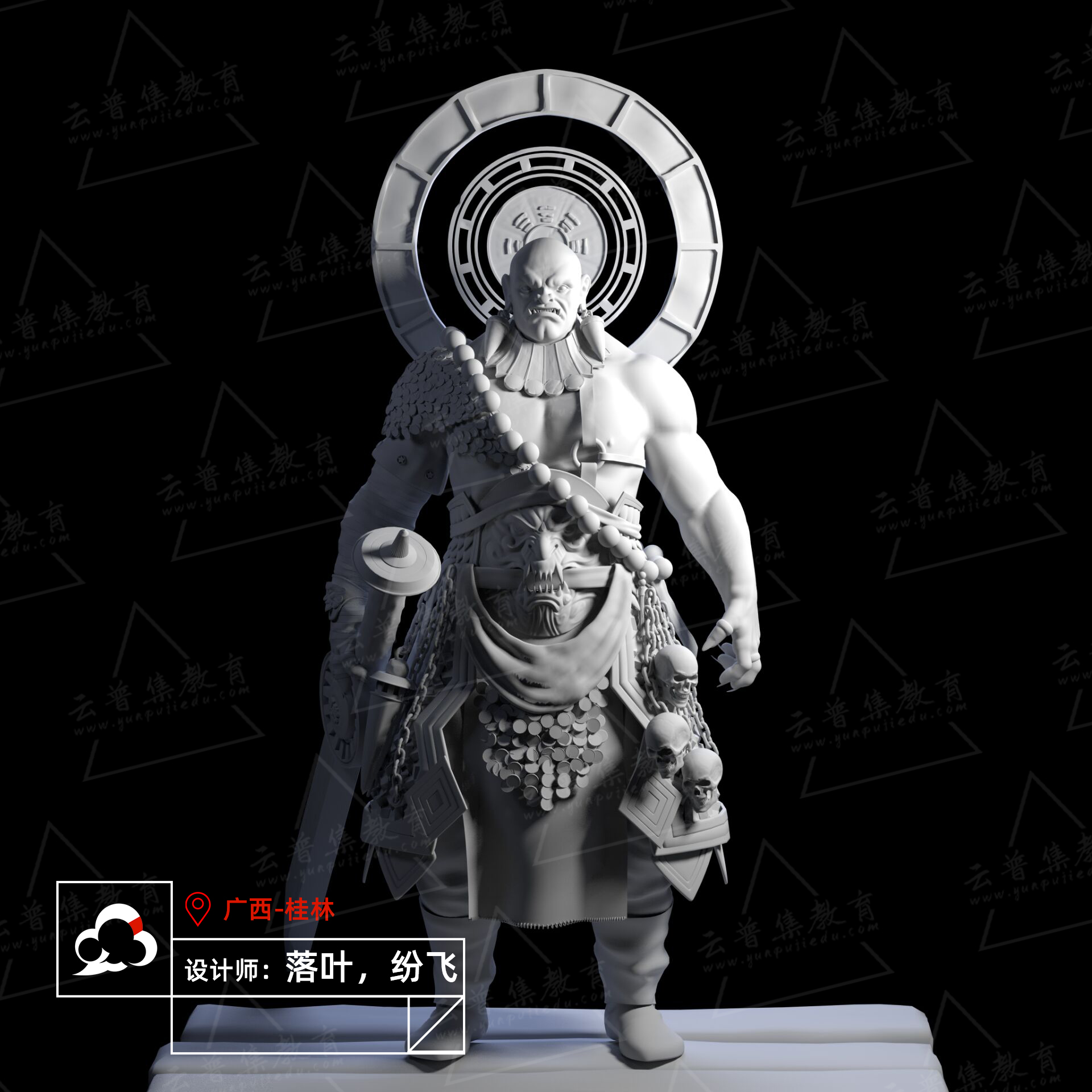 戰(zhàn)士——落葉，紛飛