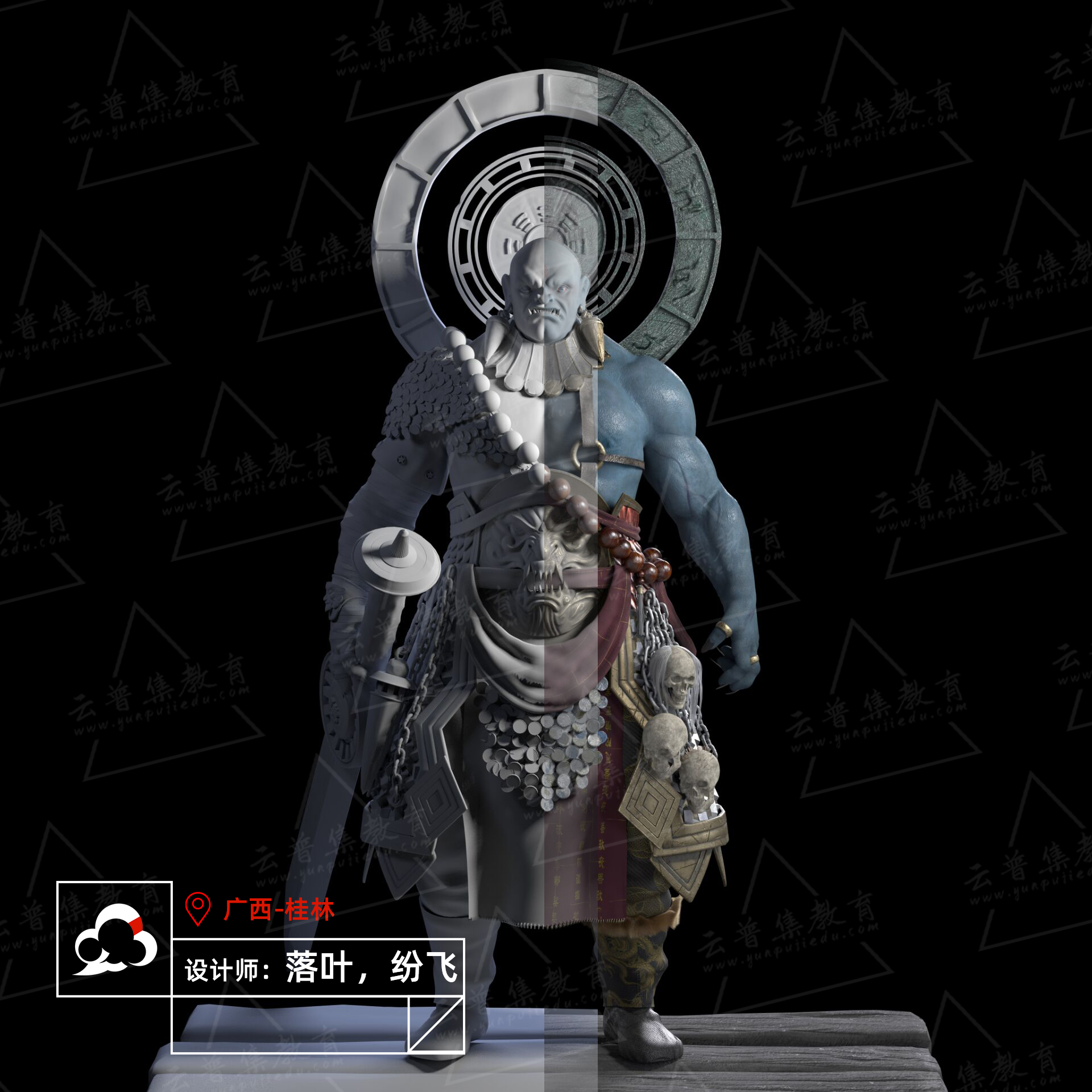 戰(zhàn)士——落葉，紛飛